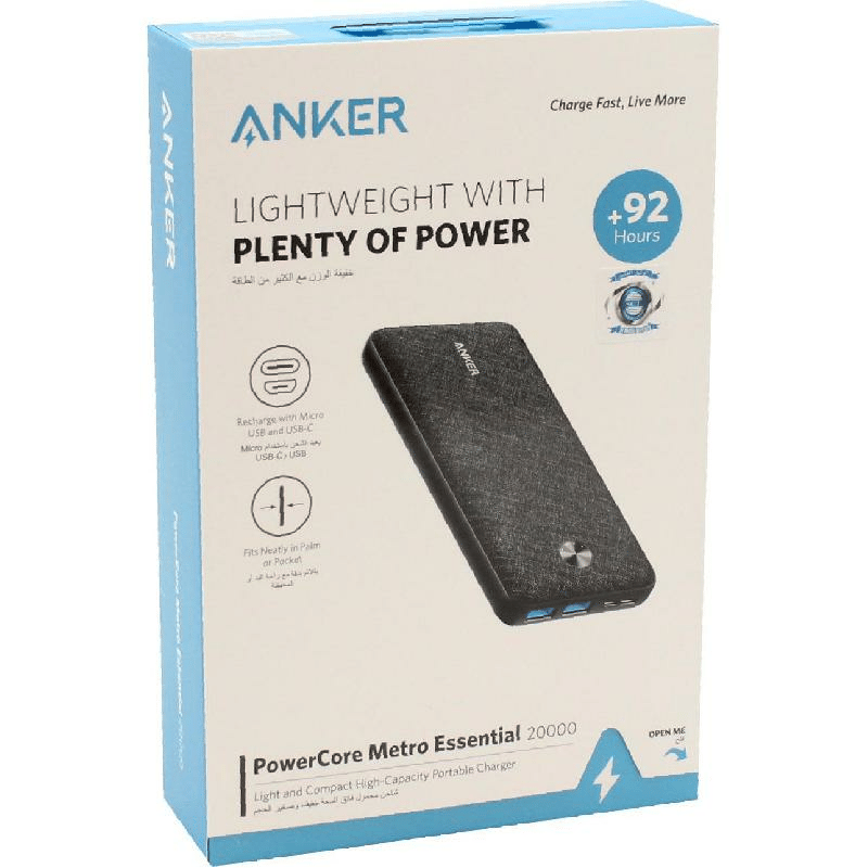 Anker PowerCore Metro Essential Power Bank 20000mAh A1268H11