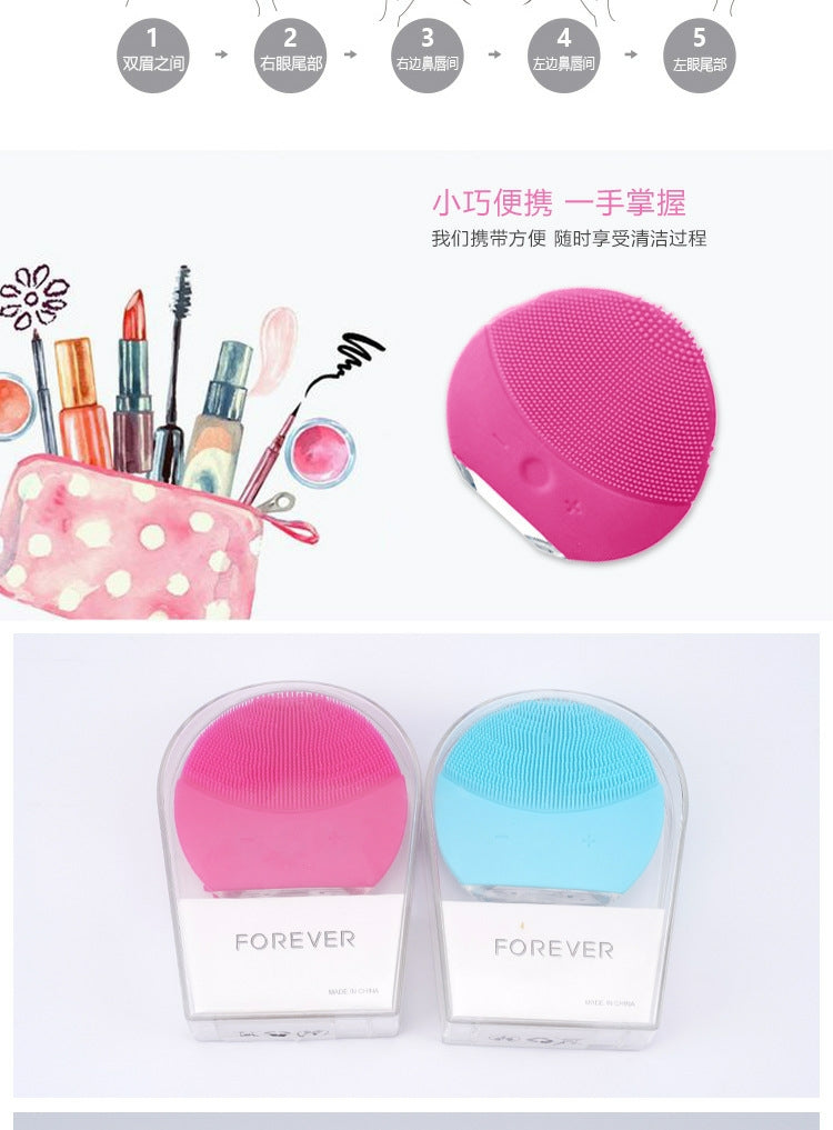 Electric Face Cleanser Vibrate, Waterproof Silicone Brush Massager Facial Skin Care - Tuzzut.com Qatar Online Shopping