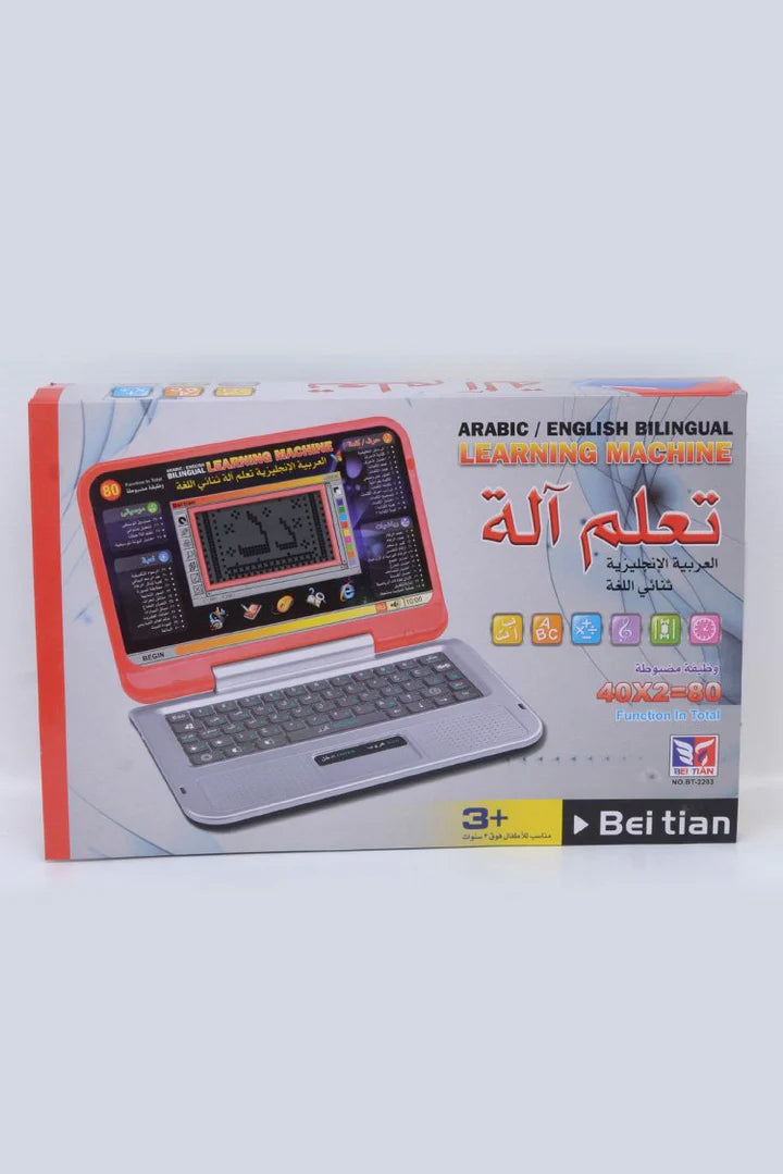 Educational English Arabic Kids Laptop Learning Machine