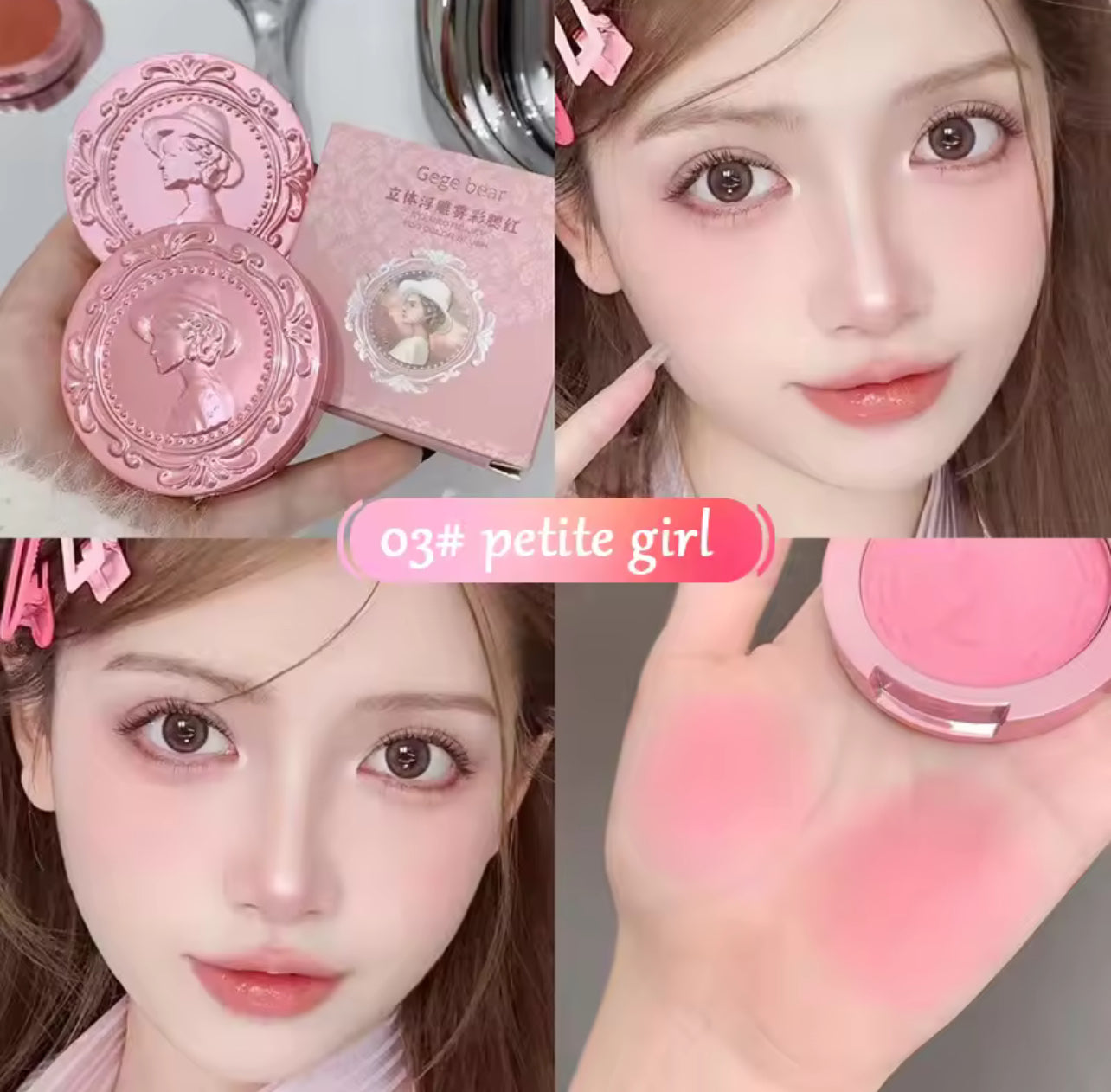 Gegebear Stereo relief Powder Blusher 560787 Gegebear Stereo relief Powder Blusher 560787