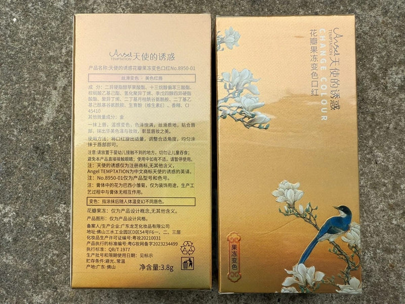 Color Changing Lipstick B-6366 - TUZZUT Qatar Online Shopping