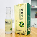 Relief Spray for Men and Women: Eliminates Hemorrhoids (Internal and External), Relieves and Dissolves Nodules with One Spray - TUZZUT Qatar Online Shopping