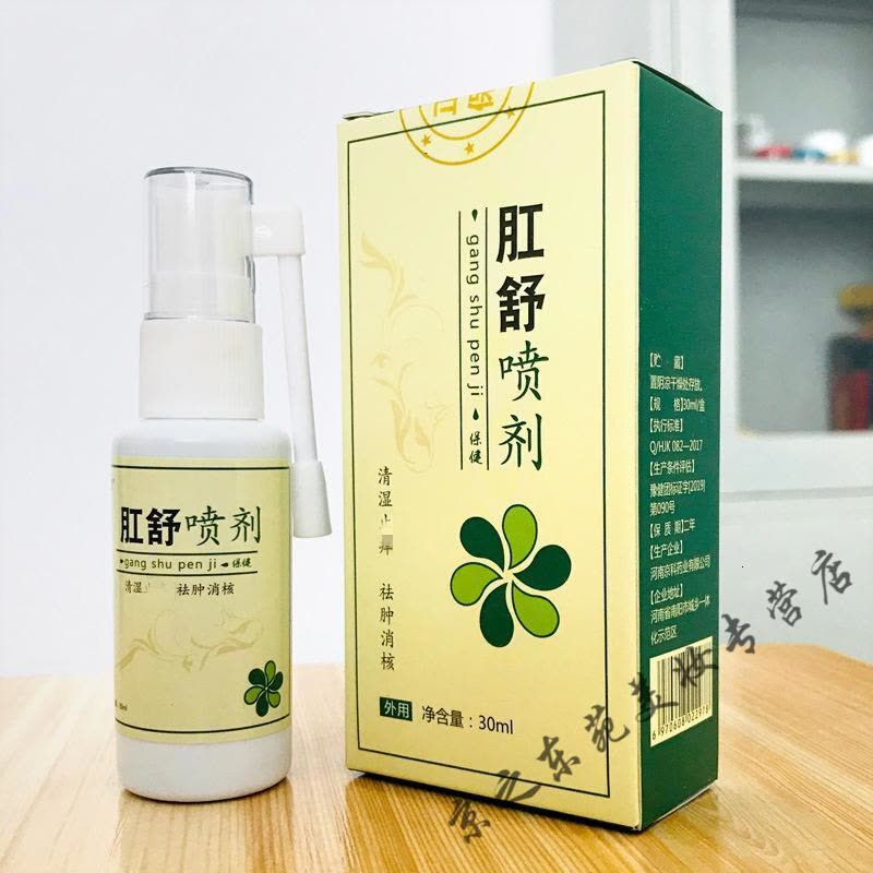 Relief Spray for Men and Women: Eliminates Hemorrhoids (Internal and External), Relieves and Dissolves Nodules with One Spray