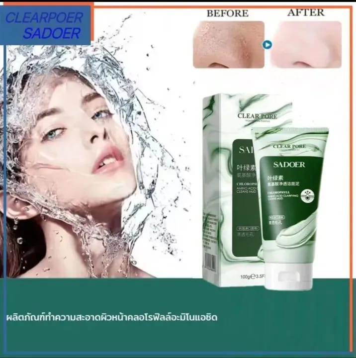 SADOER Clear Pores Chlorophyll Amino Acid Clarifying Cleans Mud- 100g SADOER Clear Pores Chlorophyll Amino Acid Clarifying Cleans Mud- 100g