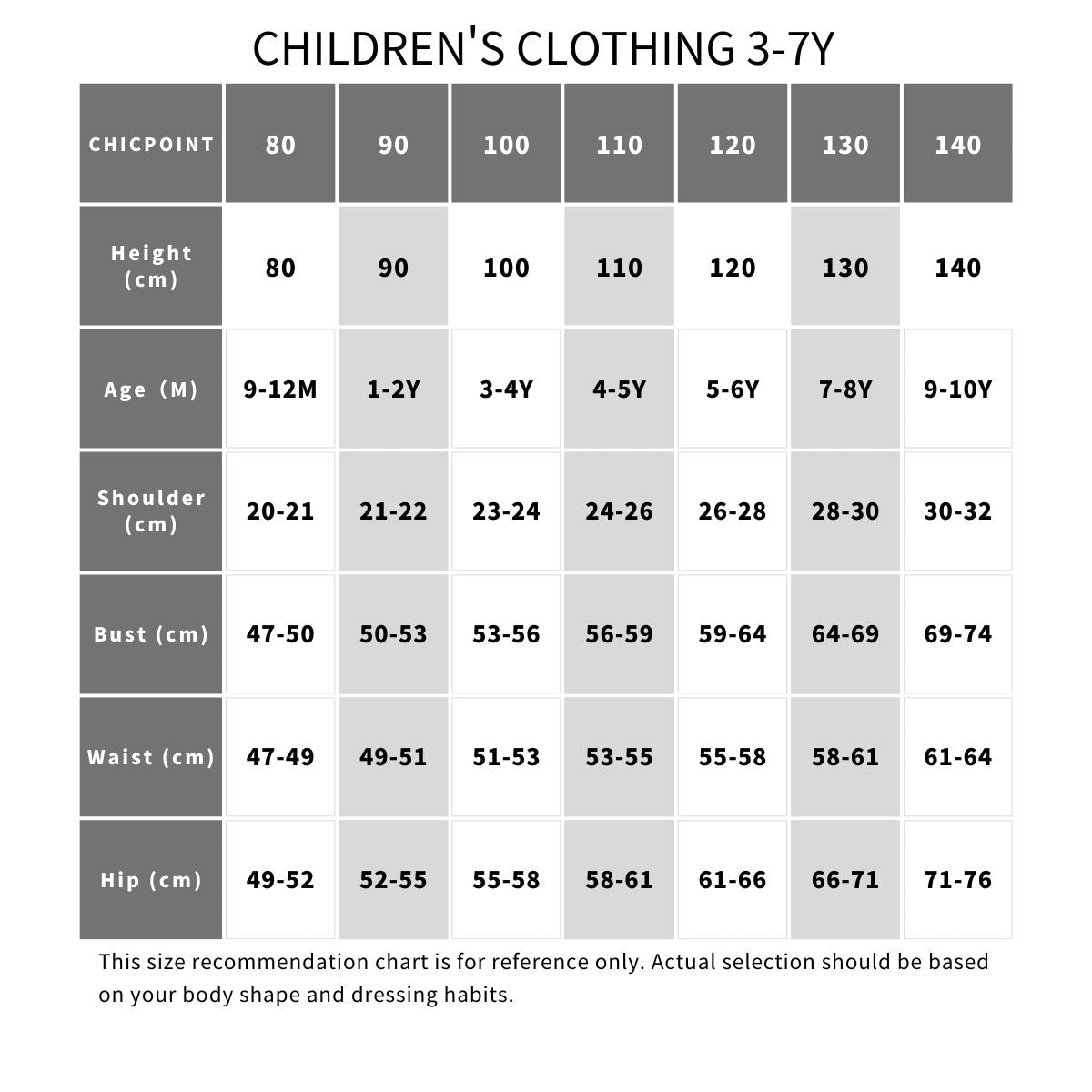 2 Pcs Boys/Girls Pajama Sets 488894 2 Pcs Boys/Girls Pajama Sets 488894