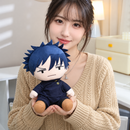Jujutsu Kaisen Megumi Fushiguro Plush Doll MT-5
