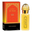 Bakhoor Al Arais EDP 50ml by Swiss Arabian - TUZZUT Qatar Online Shopping