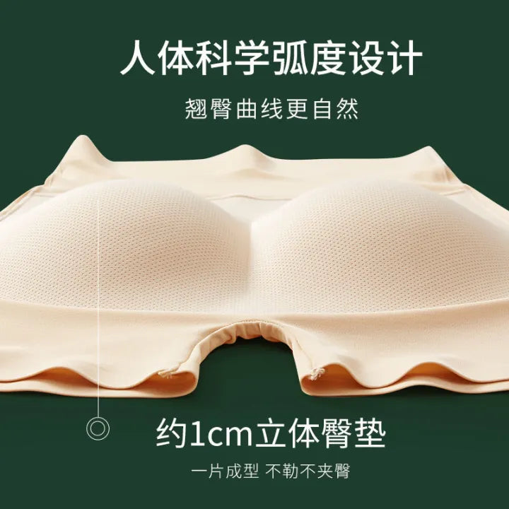 Strong Abdominal Pants Raise High Waist Underwear 32331 - TUZZUT Qatar Online Shopping