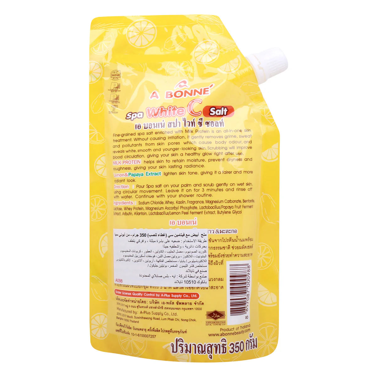 A BONNE Spa White C Salt Vitamin C Moisturizing 350g A BONNE Spa White C Salt Vitamin C Moisturizing 350g