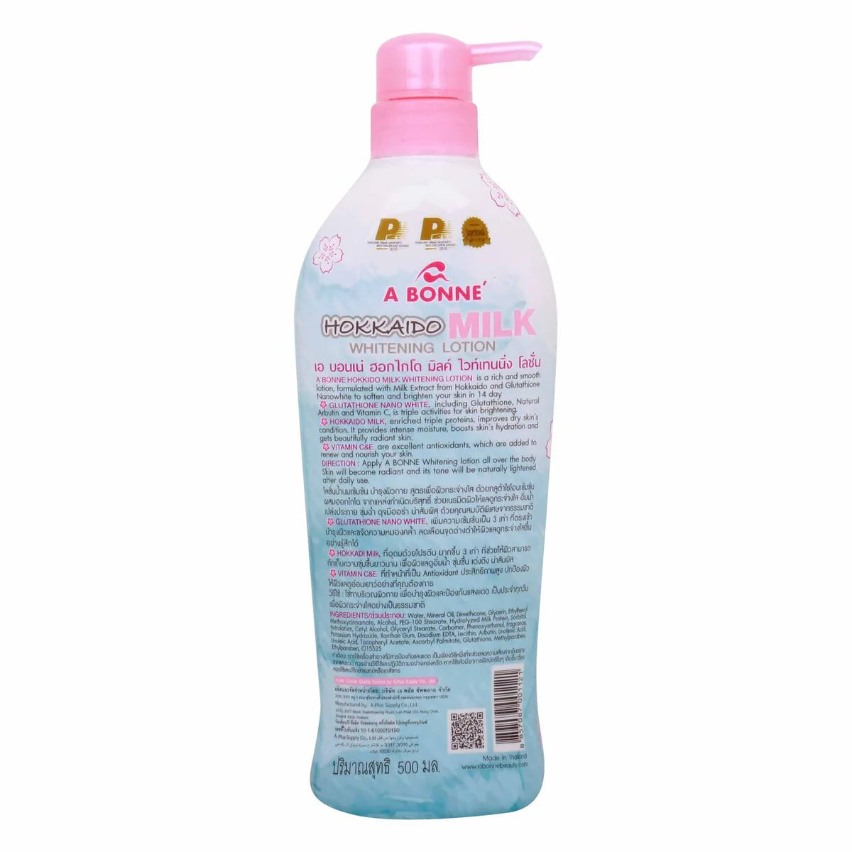 A Bonne Hokkaido Milk Whitening Lotion 500ml A Bonne Hokkaido Milk Whitening Lotion 500ml
