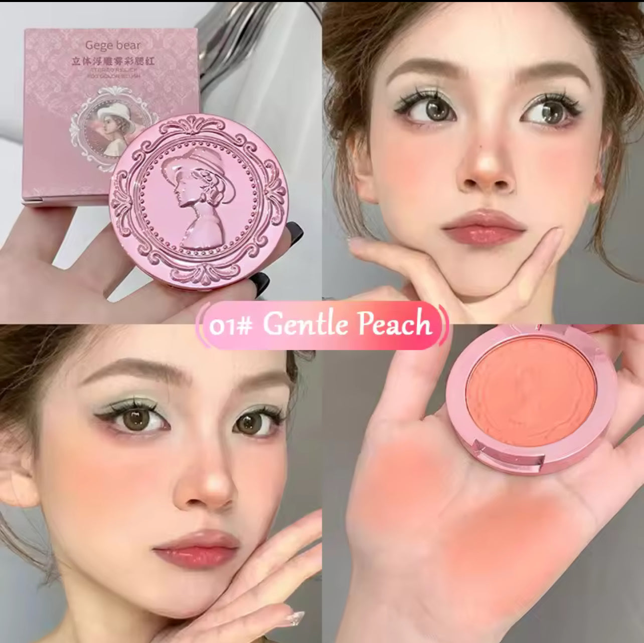 Gegebear Stereo relief Powder Blusher 560787 Gegebear Stereo relief Powder Blusher 560787