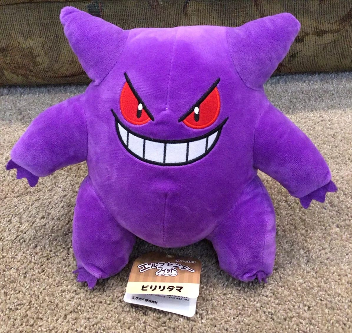 Pokemon - Gengar - Purple Plush - Stuffed Toy - Approx. 9” 106310 Pokemon - Gengar - Purple Plush - Stuffed Toy - Approx. 9” 106310