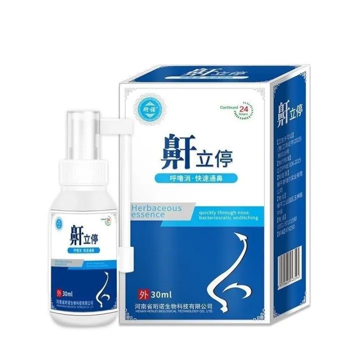 Anti Snoring Stopper Easier Relieve Nose Congestion & Reduce Snoring Ventilation Nasal Spray - Tuzzut.com Qatar Online Shopping