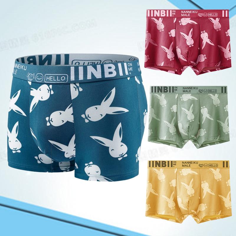 6 Pieces Men's Wrinkle Free Running Briefs, Letter Cartoon Print Four Colours Long Leg Boxers zd199 - TUZZUT Qatar Online Shopping
