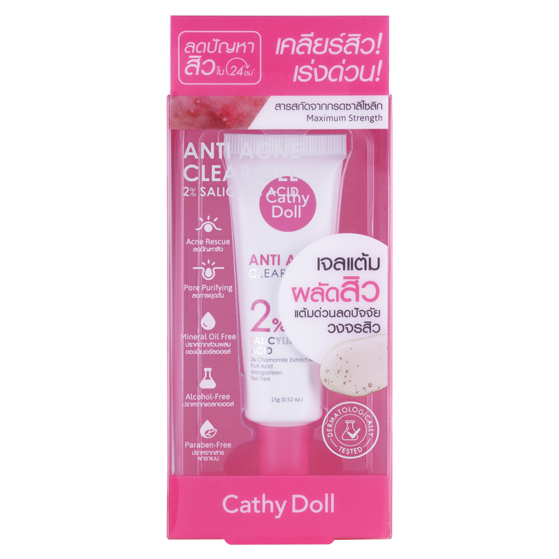 Cathy Doll Anti Acne Clear Gel 2% Salicylic Acid (15gm)