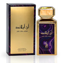 An Island EDP Spray 100ML By RISALA | Inspired by Magic Al-Jazeera Perfumes - TUZZUT Qatar Online Shopping