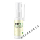 Relief Spray for Men and Women: Eliminates Hemorrhoids (Internal and External), Relieves and Dissolves Nodules with One Spray - TUZZUT Qatar Online Shopping