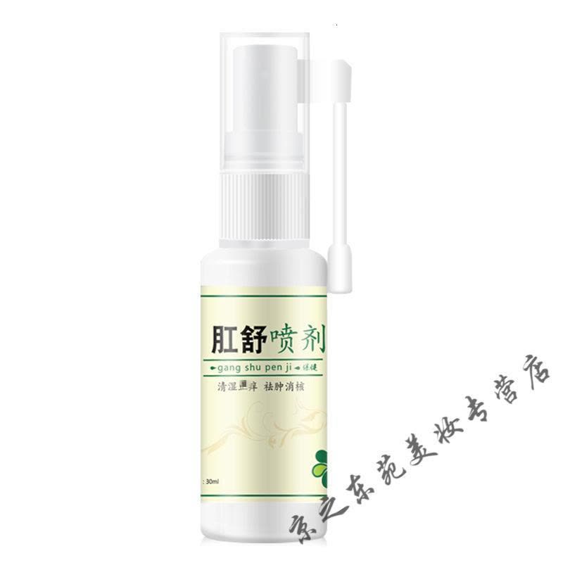 Relief Spray for Men and Women: Eliminates Hemorrhoids (Internal and External), Relieves and Dissolves Nodules with One Spray - TUZZUT Qatar Online Shopping