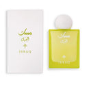 Cardamom Musk By Ibrahim Al Qurashi 75ml