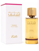 Rasasi NAFAEIS AL SHAGHAF MARAYA Pour Femme EDP 100ml