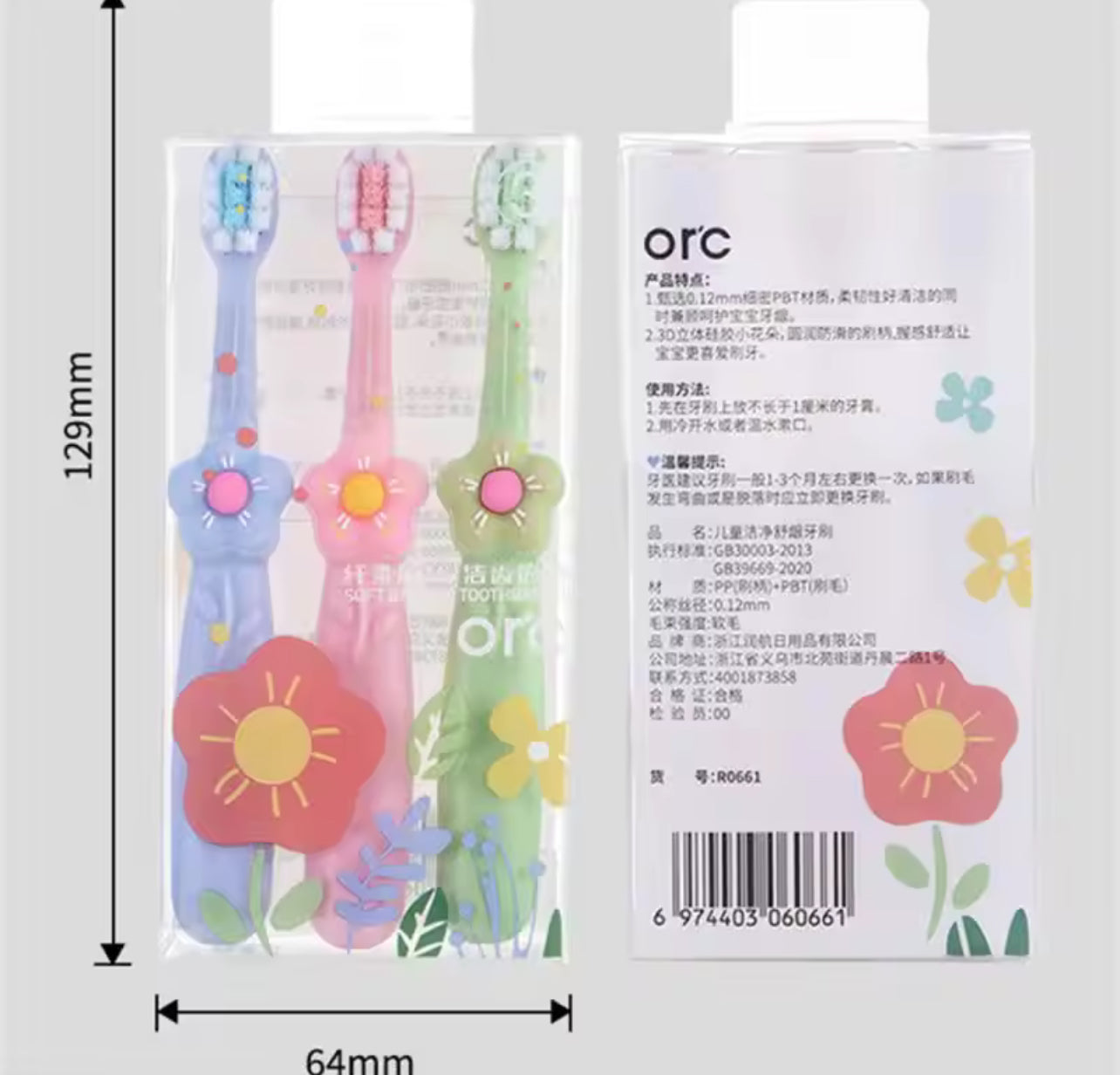 3pcs Soft-Bristle Toothbrush For Children 1581626 3pcs Soft-Bristle Toothbrush For Children 1581626