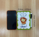 Arabic Alphabet Reading and Writing Practice Cards for Kids 1528166 - TUZZUT Qatar Online Shopping