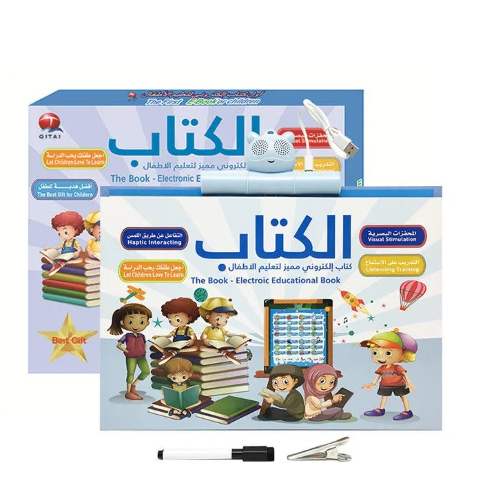 Arabic English Educational Cognitive Early Learning E-book For Kids - QT0857 - Tuzzut.com Qatar Online Shopping