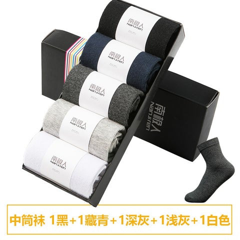 Nanjiren men's cotton socks 4006 - TUZZUT Qatar Online Shopping