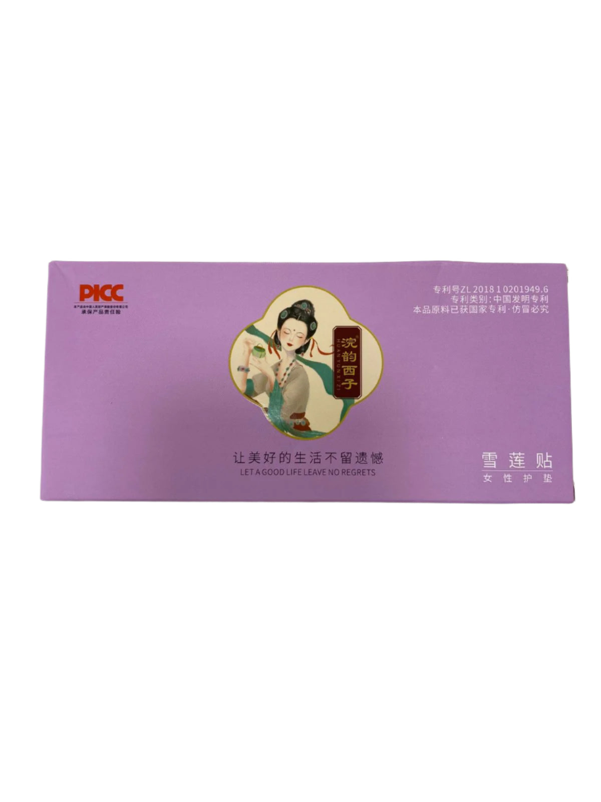 Snow Lotus Antibacterial Pad For women - 5pcs Snow Lotus Antibacterial Pad For women - 5pcs
