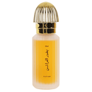 Bakhoor Al Arais EDP 50ml by Swiss Arabian - TUZZUT Qatar Online Shopping