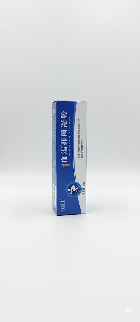 Antibacterial Hemorrhoid Gel 20g Antibacterial Hemorrhoid Gel 20g