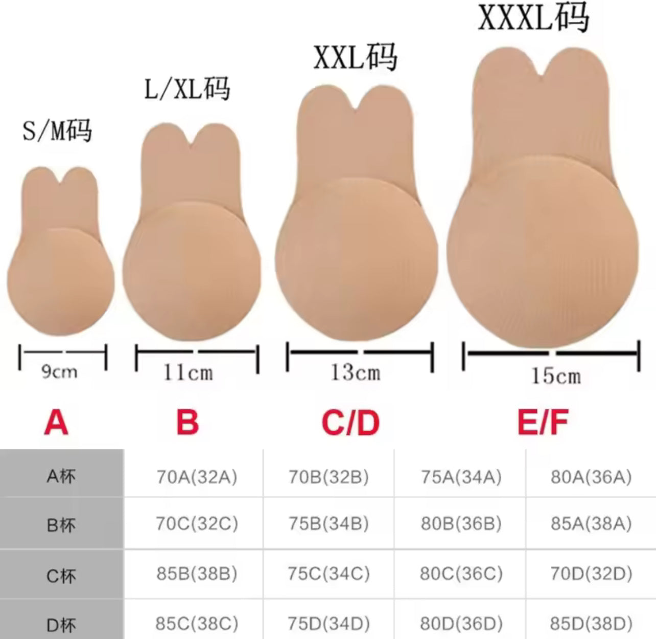 Invisible bunny chest sticker 33287 Invisible bunny chest sticker 33287