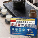 Universal Stain Remover - TUZZUT Qatar Online Shopping