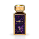 An Island EDP Spray 100ML By RISALA | Inspired by Magic Al-Jazeera Perfumes - TUZZUT Qatar Online Shopping