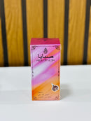 Sabaya Alcohol Free Concentrated Attar Roll-On 20ml by Al Nuaim - TUZZUT Qatar Online Shopping