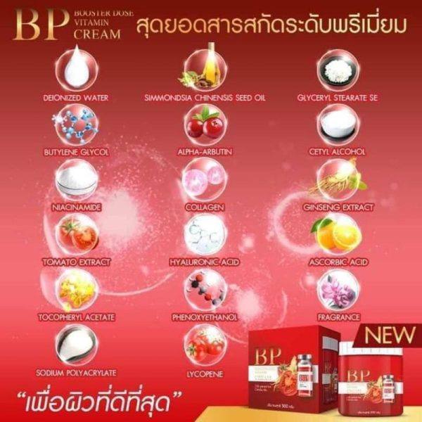 BP Booster Dose Vitamin Cream 500g BP Booster Dose Vitamin Cream 500g