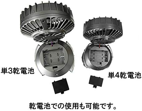 GSH9299 LED Portable Lantern, Silver, Large, Small, Set of 2, Solar Panel, Outlet, Charging, Battery, Power Supply, Mini Fan