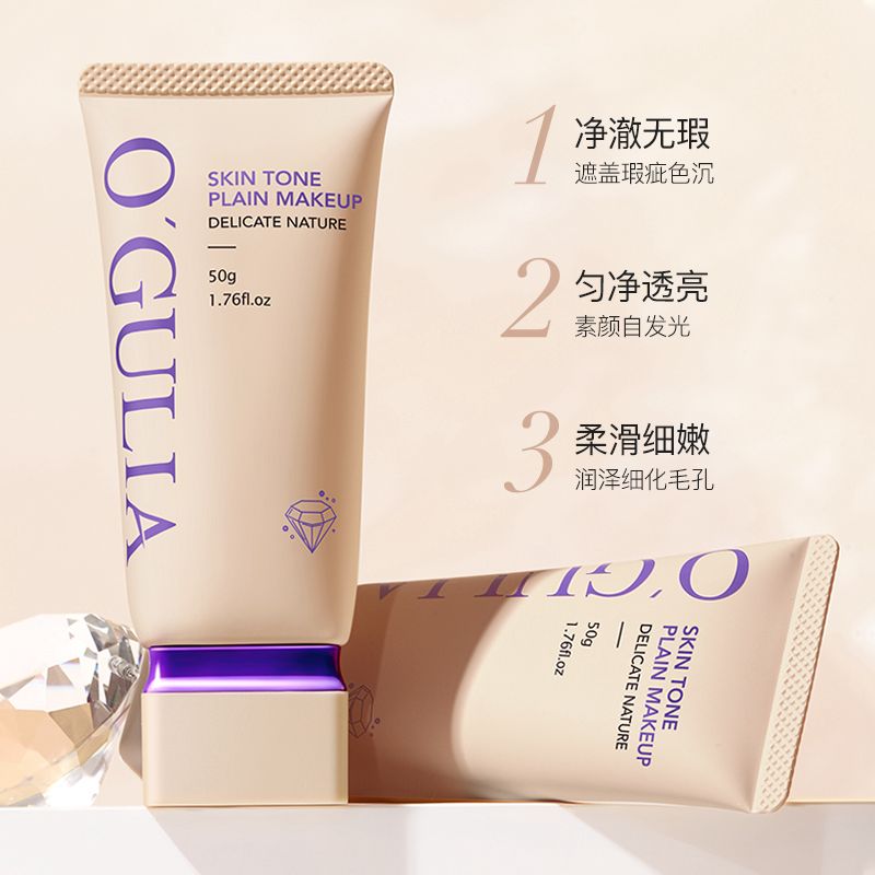 O’GULIA Delicate Makeup Cream 50g - TUZZUT Qatar Online Shopping