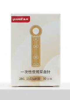 Yuwell Disposable Blood Logging Needles 28g Yuwell Disposable Blood Logging Needles 28g
