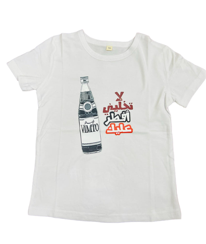 Kids Fashion T-Shirt X4463827 - Tuzzut.com Qatar Online Shopping