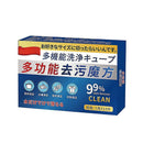 Universal Stain Remover - TUZZUT Qatar Online Shopping