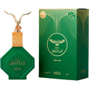 Al Bashiq Sama EDP 100ml By Nabeel - TUZZUT Qatar Online Shopping