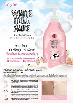 CATHY DOLL White Milk Shine Body Bath Cream (450ml) - Tuzzut.com Qatar Online Shopping