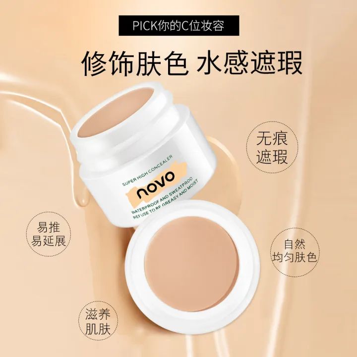Novo HD Beauty Makeup Transparent Strong Coverage Concealer 12g - TUZZUT Qatar Online Shopping