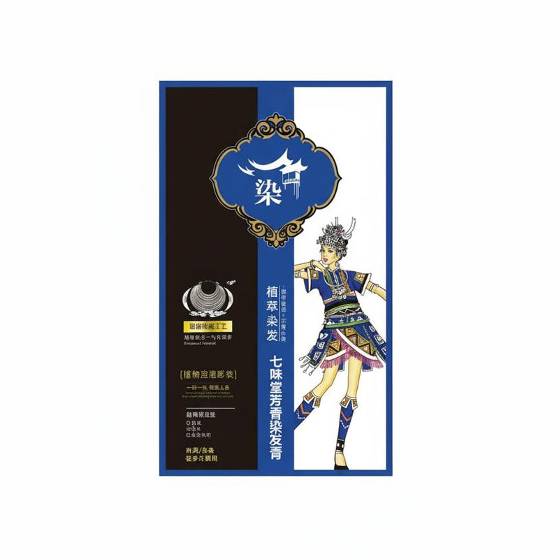 Plant Bubble Color Full Hair Dye Shampoo 30ml 10bags boxes - TUZZUT Qatar Online Shopping