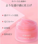 JIORNIEE Pore Primer Gel Cream All-in-One Gel Cream JIORNIEE Pore Hiding Gel Cream for Pore Concealing Gel Cream Matte Skin, Good Makeup Glue, Non-sticky, Makeup Won't Fall Out - Tuzzut.com Q
