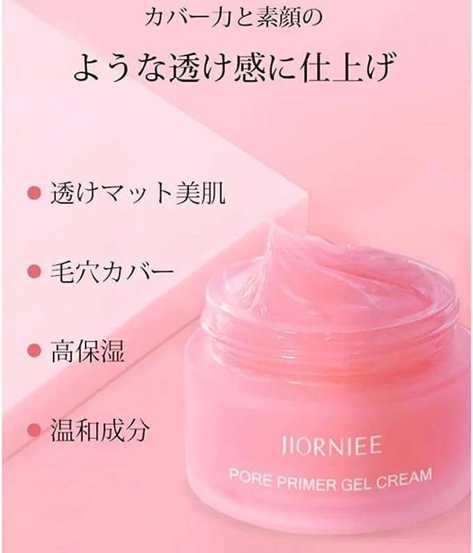 JIORNIEE Pore Primer Gel JIORNIEE Pore Primer Gel