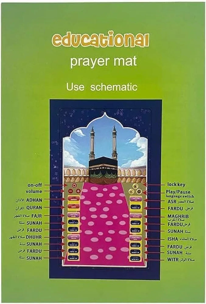 Smart Electronic Educational Prayer Mat for Kids - TUZZUT Qatar Online Shopping