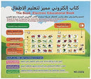 Basic Arabic Language Arabic Reading Book 222Q
