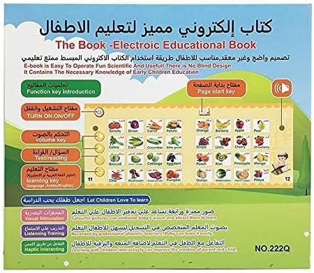 Basic Arabic Language Arabic Reading Book 222Q Basic Arabic Language Arabic Reading Book 222Q